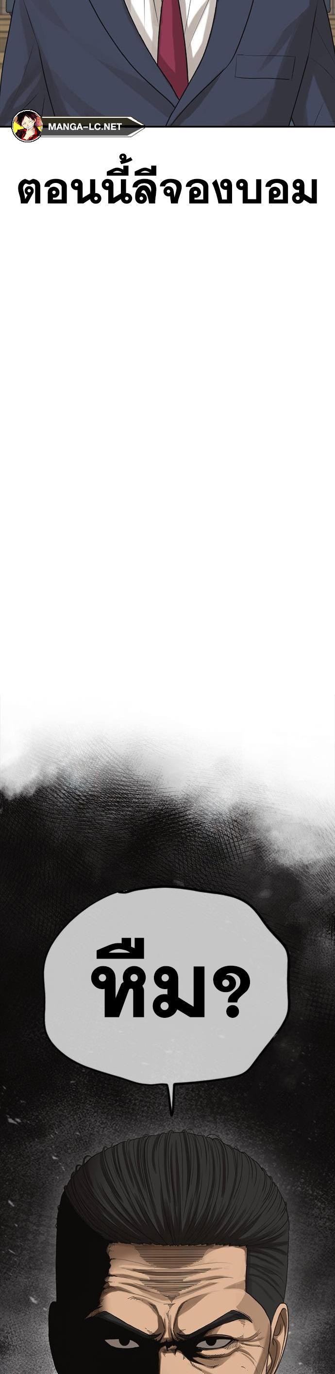 Doujin-Lc- อ่าน โดจิน มังฮวา เกาหลี ญี่ปุ่น จีน แปลไทย Ulzzang Generation ตอนที่ 1 2 3 4 5 6 7 8 9 10 11 12 13 14 ฟรี ไม่มีโฆษณา อ่าน โดจิน Manhwa เกาหลี ญี่ปุ่น จีน เรามีครบ คัดมาให้เน้นๆ โดจิน 18+ รับประกันความฟินโดย  Doujin Lc