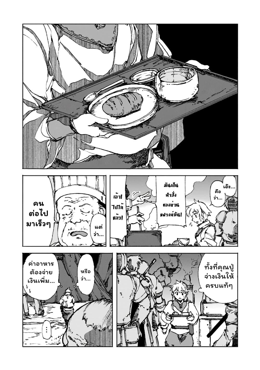 Manga-lc-com อ่านมังงะ อ่านการ์ตูน ออนไลน์ ฟรี Chou Nankan Dungeon De 10-mannen Shugyou Shita Kekka, Sekai Saikyou Ni Saijaku Munou No Gekokujou ตอนที่ 1 2 3 4 5 6 7 8 9 10 11 12 13 14 ฟรี ไม่มีโฆษณา Manga-lc - อ่าน มังงะ อ่าน การ์ตูน ออนไลน์ อ่านมังงะ ฟรี