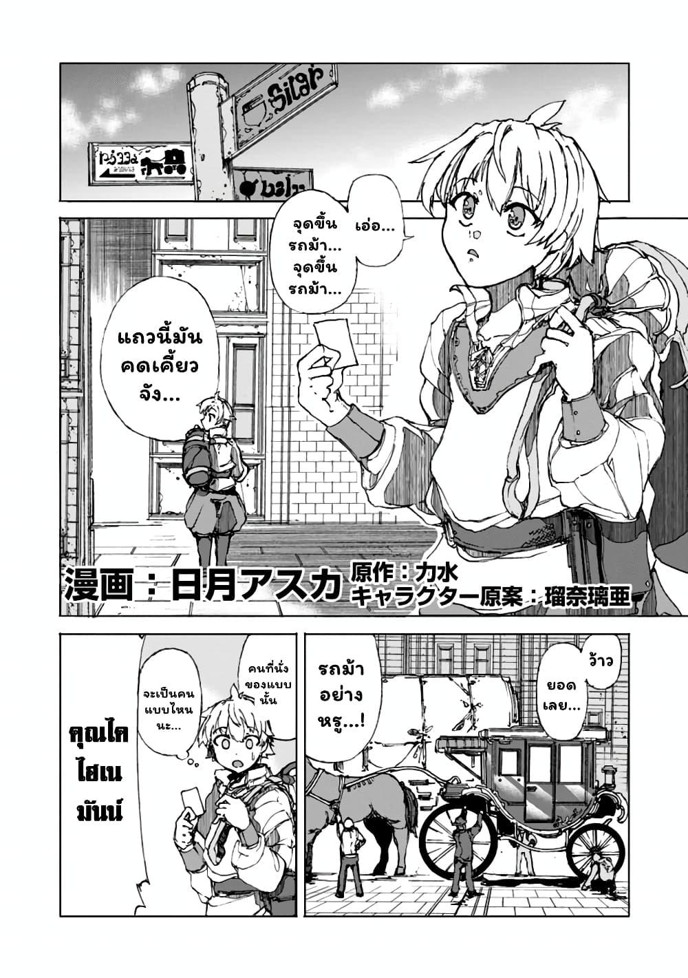 Manga-lc-com อ่านมังงะ อ่านการ์ตูน ออนไลน์ ฟรี Chou Nankan Dungeon De 10-mannen Shugyou Shita Kekka, Sekai Saikyou Ni Saijaku Munou No Gekokujou ตอนที่ 1 2 3 4 5 6 7 8 9 10 11 12 13 14 ฟรี ไม่มีโฆษณา Manga-lc - อ่าน มังงะ อ่าน การ์ตูน ออนไลน์ อ่านมังงะ ฟรี