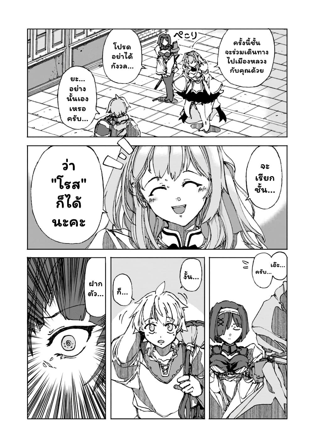 Manga-lc-com อ่านมังงะ อ่านการ์ตูน ออนไลน์ ฟรี Chou Nankan Dungeon De 10-mannen Shugyou Shita Kekka, Sekai Saikyou Ni Saijaku Munou No Gekokujou ตอนที่ 1 2 3 4 5 6 7 8 9 10 11 12 13 14 ฟรี ไม่มีโฆษณา Manga-lc - อ่าน มังงะ อ่าน การ์ตูน ออนไลน์ อ่านมังงะ ฟรี