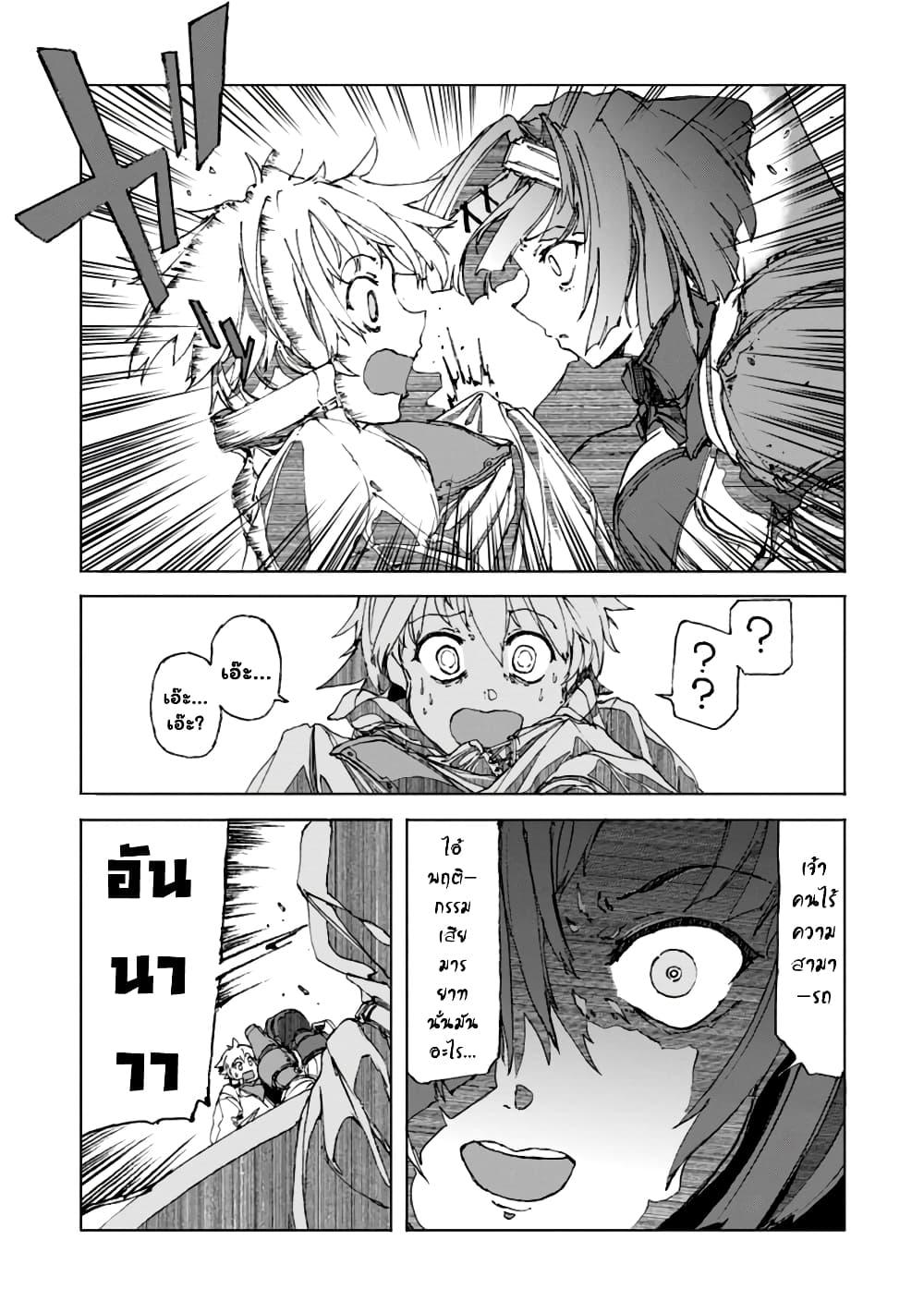 Manga-lc-com อ่านมังงะ อ่านการ์ตูน ออนไลน์ ฟรี Chou Nankan Dungeon De 10-mannen Shugyou Shita Kekka, Sekai Saikyou Ni Saijaku Munou No Gekokujou ตอนที่ 1 2 3 4 5 6 7 8 9 10 11 12 13 14 ฟรี ไม่มีโฆษณา Manga-lc - อ่าน มังงะ อ่าน การ์ตูน ออนไลน์ อ่านมังงะ ฟรี