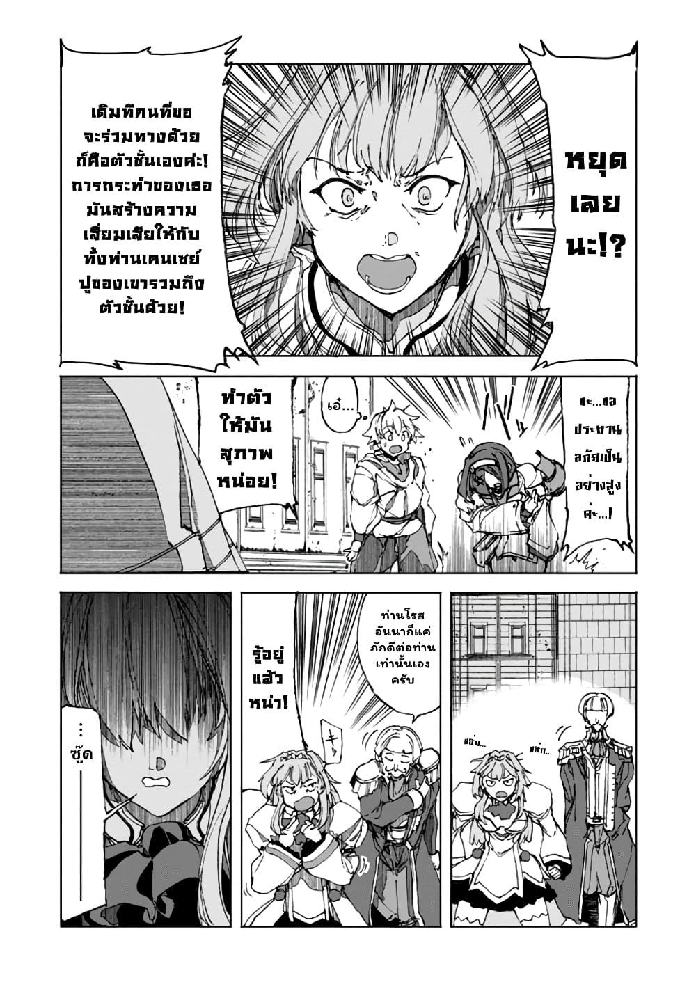 Manga-lc-com อ่านมังงะ อ่านการ์ตูน ออนไลน์ ฟรี Chou Nankan Dungeon De 10-mannen Shugyou Shita Kekka, Sekai Saikyou Ni Saijaku Munou No Gekokujou ตอนที่ 1 2 3 4 5 6 7 8 9 10 11 12 13 14 ฟรี ไม่มีโฆษณา Manga-lc - อ่าน มังงะ อ่าน การ์ตูน ออนไลน์ อ่านมังงะ ฟรี