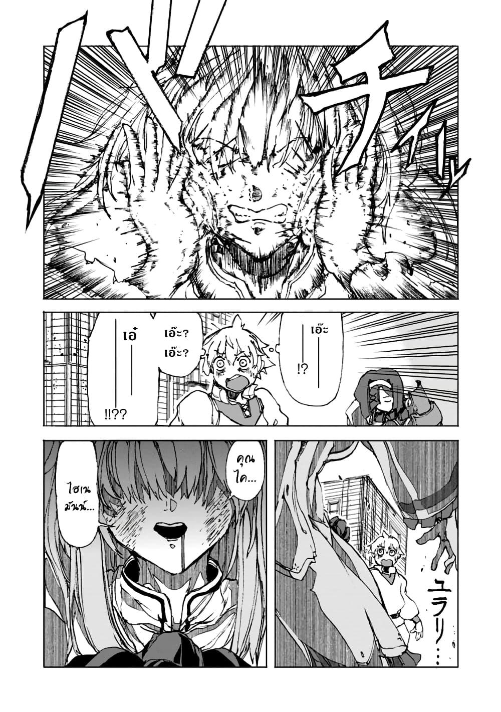 Manga-lc-com อ่านมังงะ อ่านการ์ตูน ออนไลน์ ฟรี Chou Nankan Dungeon De 10-mannen Shugyou Shita Kekka, Sekai Saikyou Ni Saijaku Munou No Gekokujou ตอนที่ 1 2 3 4 5 6 7 8 9 10 11 12 13 14 ฟรี ไม่มีโฆษณา Manga-lc - อ่าน มังงะ อ่าน การ์ตูน ออนไลน์ อ่านมังงะ ฟรี