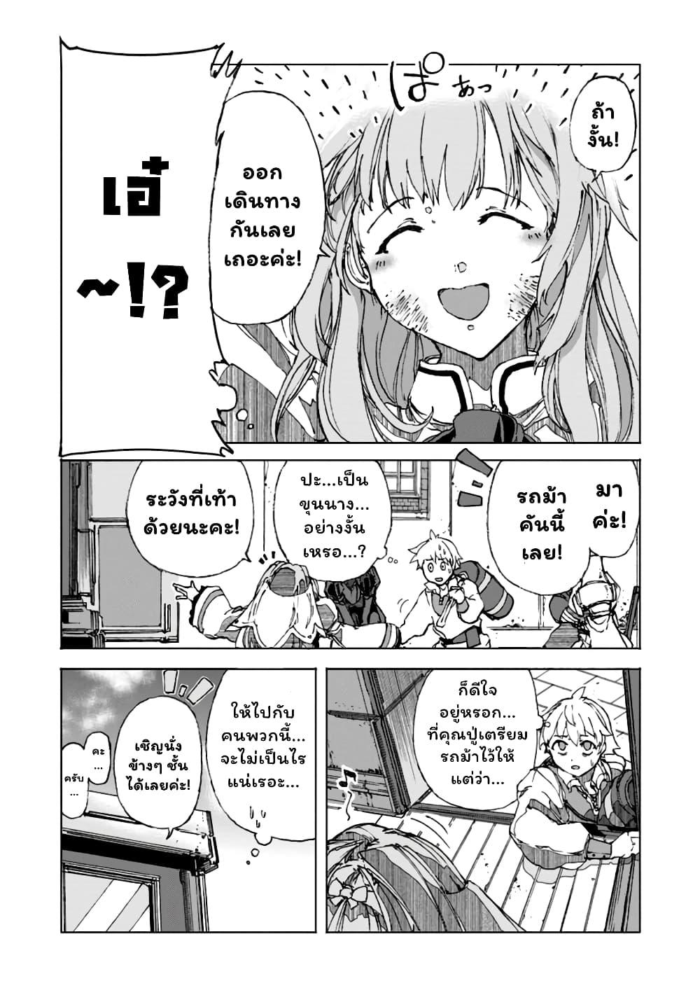 Manga-lc-com อ่านมังงะ อ่านการ์ตูน ออนไลน์ ฟรี Chou Nankan Dungeon De 10-mannen Shugyou Shita Kekka, Sekai Saikyou Ni Saijaku Munou No Gekokujou ตอนที่ 1 2 3 4 5 6 7 8 9 10 11 12 13 14 ฟรี ไม่มีโฆษณา Manga-lc - อ่าน มังงะ อ่าน การ์ตูน ออนไลน์ อ่านมังงะ ฟรี