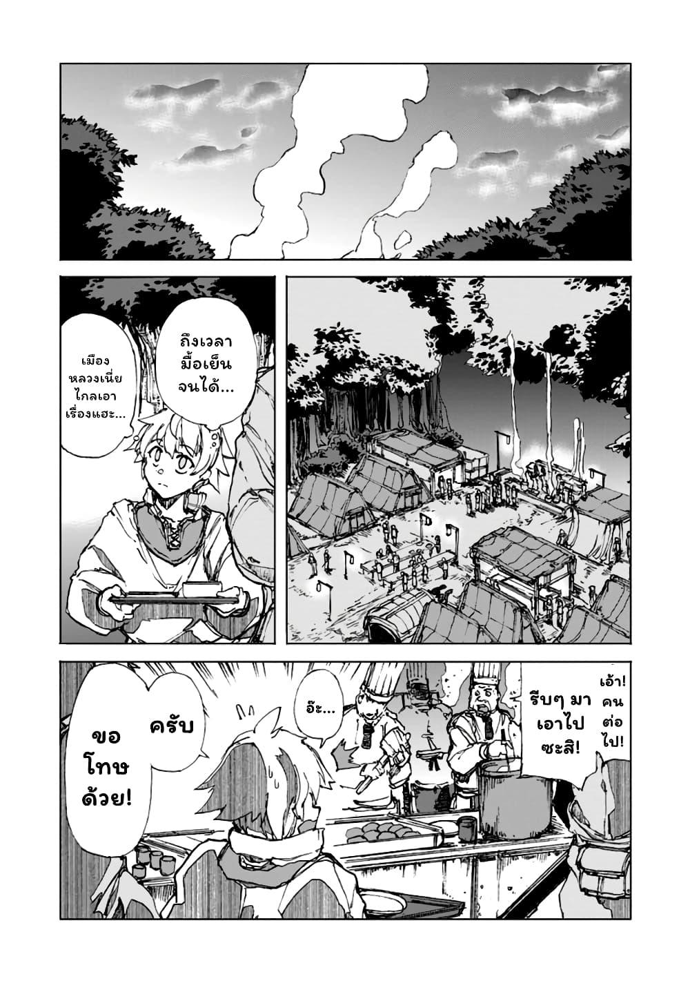 Manga-lc-com อ่านมังงะ อ่านการ์ตูน ออนไลน์ ฟรี Chou Nankan Dungeon De 10-mannen Shugyou Shita Kekka, Sekai Saikyou Ni Saijaku Munou No Gekokujou ตอนที่ 1 2 3 4 5 6 7 8 9 10 11 12 13 14 ฟรี ไม่มีโฆษณา Manga-lc - อ่าน มังงะ อ่าน การ์ตูน ออนไลน์ อ่านมังงะ ฟรี