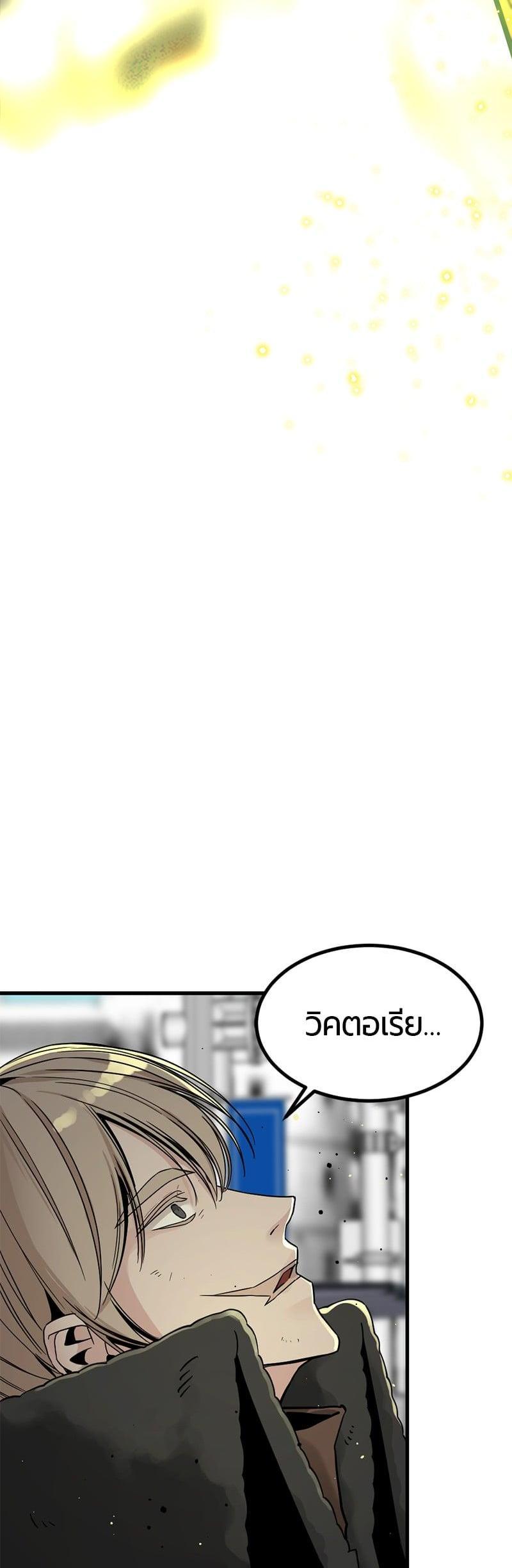 Manga-lc-com อ่านมังงะ อ่านการ์ตูน ออนไลน์ ฟรี HERO KILLER ตอนที่ 1 2 3 4 5 6 7 8 9 10 11 12 13 14 ฟรี ไม่มีโฆษณา Manga-lc - อ่าน มังงะ อ่าน การ์ตูน ออนไลน์ อ่านมังงะ ฟรี