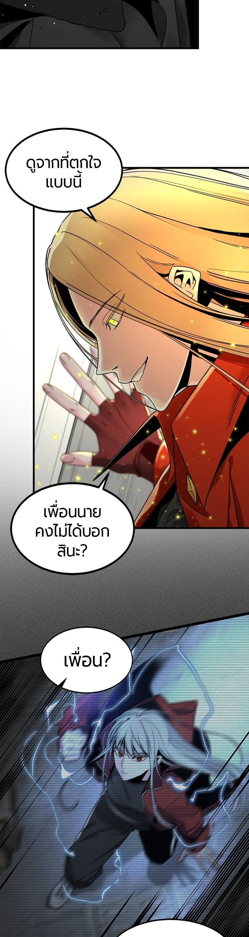 Manga-lc-com อ่านมังงะ อ่านการ์ตูน ออนไลน์ ฟรี HERO KILLER ตอนที่ 1 2 3 4 5 6 7 8 9 10 11 12 13 14 ฟรี ไม่มีโฆษณา Manga-lc - อ่าน มังงะ อ่าน การ์ตูน ออนไลน์ อ่านมังงะ ฟรี