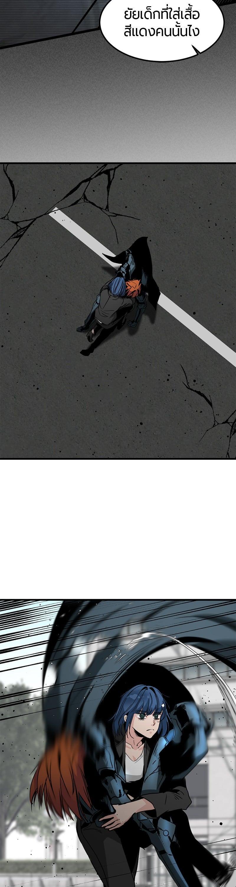 Manga-lc-com อ่านมังงะ อ่านการ์ตูน ออนไลน์ ฟรี HERO KILLER ตอนที่ 1 2 3 4 5 6 7 8 9 10 11 12 13 14 ฟรี ไม่มีโฆษณา Manga-lc - อ่าน มังงะ อ่าน การ์ตูน ออนไลน์ อ่านมังงะ ฟรี