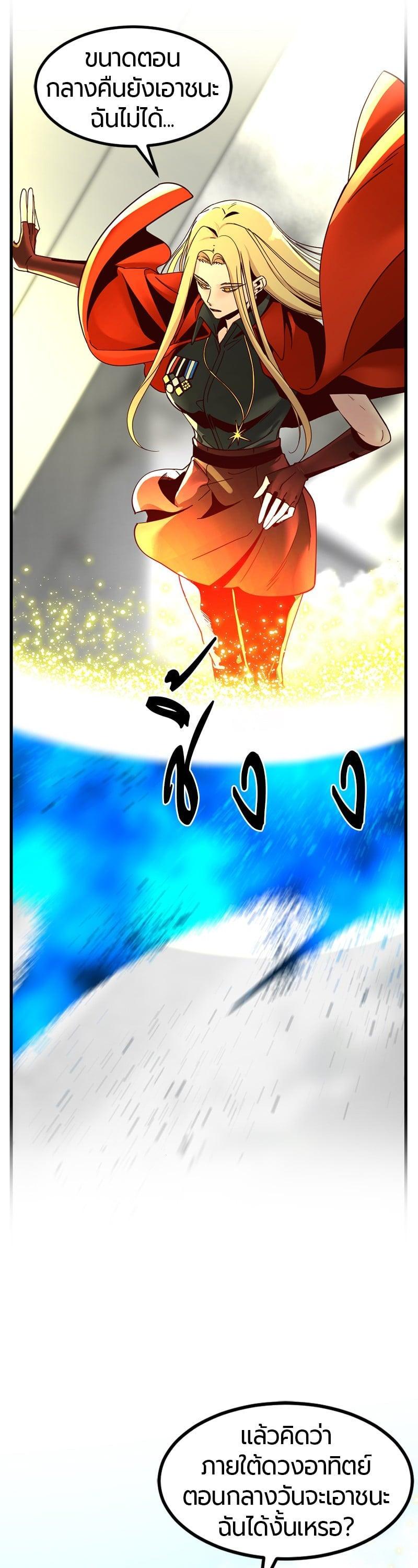 Manga-lc-com อ่านมังงะ อ่านการ์ตูน ออนไลน์ ฟรี HERO KILLER ตอนที่ 1 2 3 4 5 6 7 8 9 10 11 12 13 14 ฟรี ไม่มีโฆษณา Manga-lc - อ่าน มังงะ อ่าน การ์ตูน ออนไลน์ อ่านมังงะ ฟรี