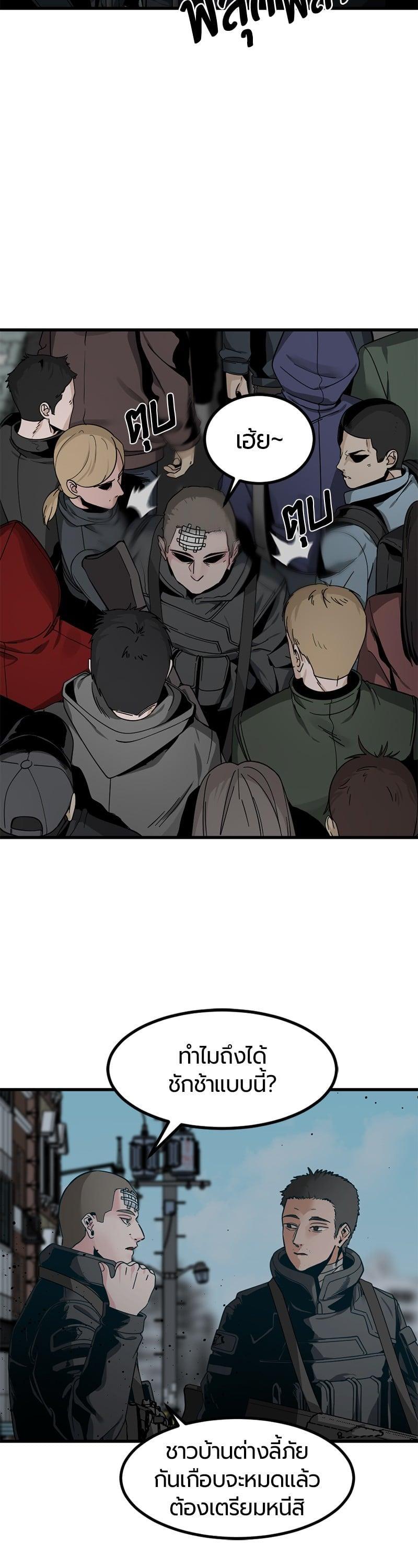 Manga-lc-com อ่านมังงะ อ่านการ์ตูน ออนไลน์ ฟรี HERO KILLER ตอนที่ 1 2 3 4 5 6 7 8 9 10 11 12 13 14 ฟรี ไม่มีโฆษณา Manga-lc - อ่าน มังงะ อ่าน การ์ตูน ออนไลน์ อ่านมังงะ ฟรี