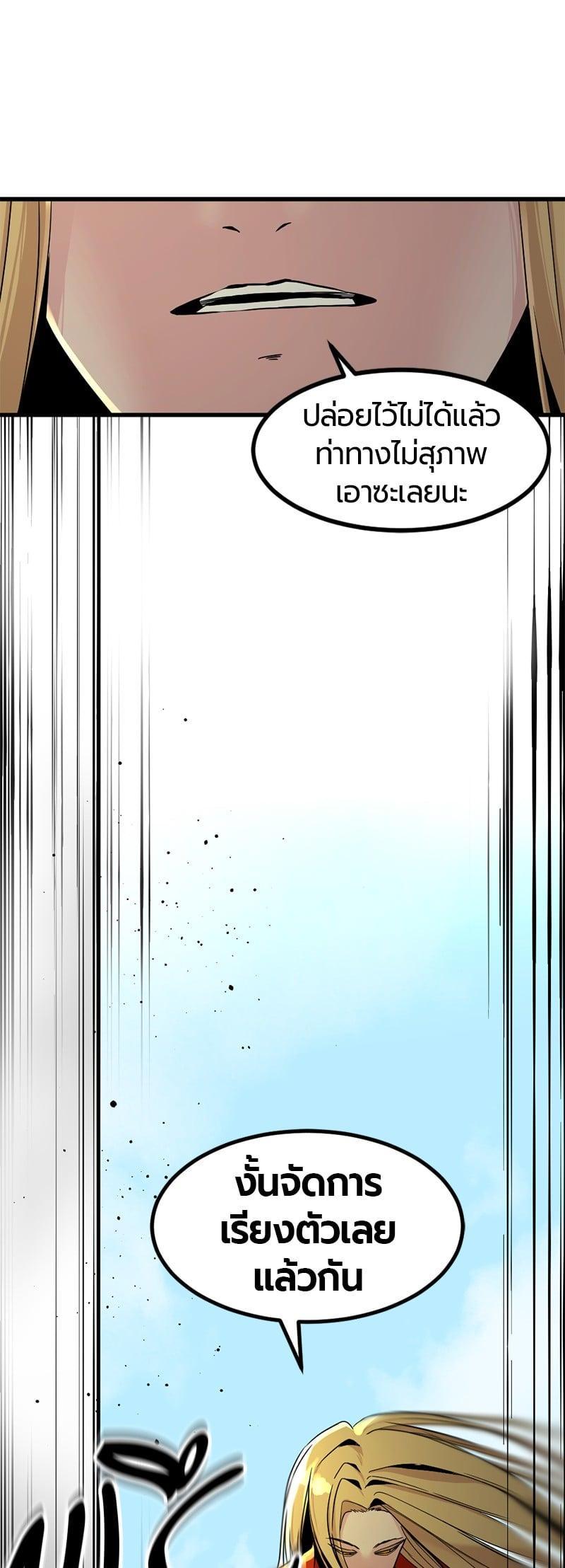 Manga-lc-com อ่านมังงะ อ่านการ์ตูน ออนไลน์ ฟรี HERO KILLER ตอนที่ 1 2 3 4 5 6 7 8 9 10 11 12 13 14 ฟรี ไม่มีโฆษณา Manga-lc - อ่าน มังงะ อ่าน การ์ตูน ออนไลน์ อ่านมังงะ ฟรี