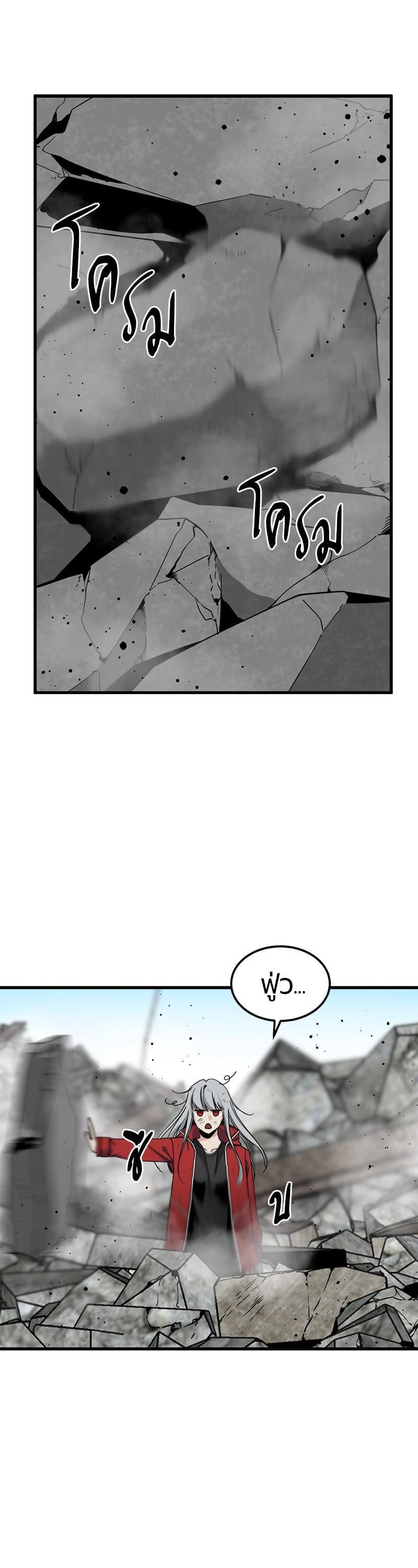 Manga-lc-com อ่านมังงะ อ่านการ์ตูน ออนไลน์ ฟรี HERO KILLER ตอนที่ 1 2 3 4 5 6 7 8 9 10 11 12 13 14 ฟรี ไม่มีโฆษณา Manga-lc - อ่าน มังงะ อ่าน การ์ตูน ออนไลน์ อ่านมังงะ ฟรี