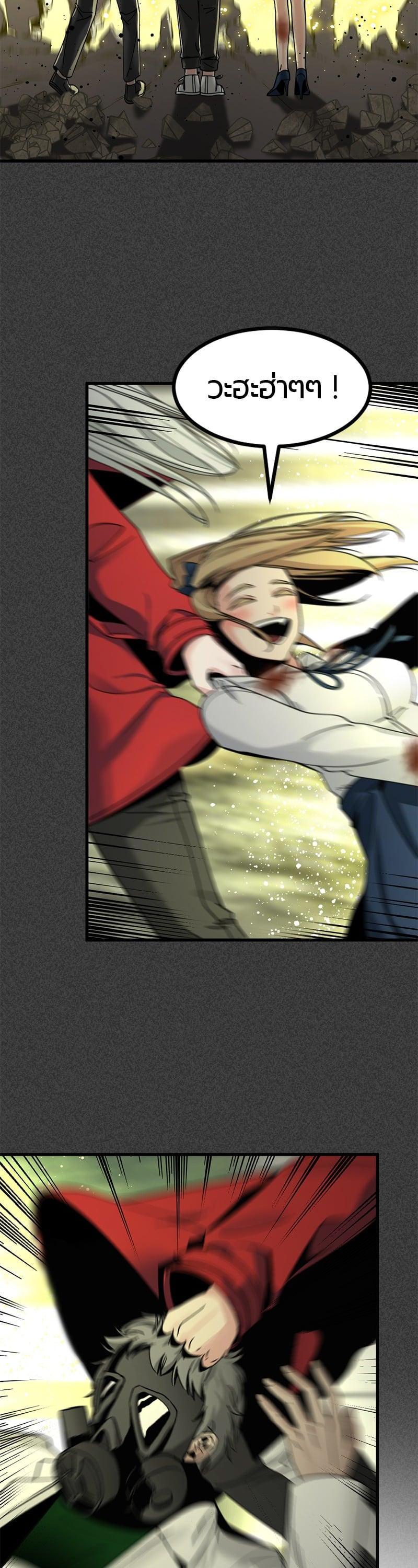 Manga-lc-com อ่านมังงะ อ่านการ์ตูน ออนไลน์ ฟรี HERO KILLER ตอนที่ 1 2 3 4 5 6 7 8 9 10 11 12 13 14 ฟรี ไม่มีโฆษณา Manga-lc - อ่าน มังงะ อ่าน การ์ตูน ออนไลน์ อ่านมังงะ ฟรี