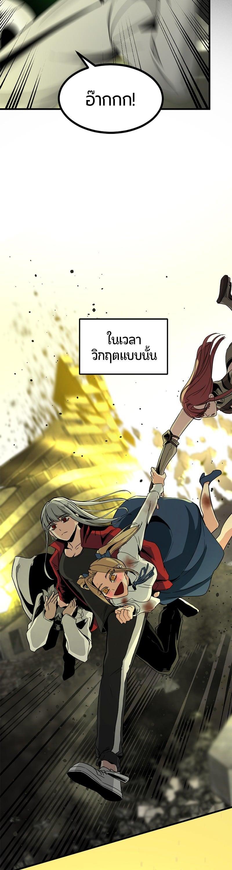 Manga-lc-com อ่านมังงะ อ่านการ์ตูน ออนไลน์ ฟรี HERO KILLER ตอนที่ 1 2 3 4 5 6 7 8 9 10 11 12 13 14 ฟรี ไม่มีโฆษณา Manga-lc - อ่าน มังงะ อ่าน การ์ตูน ออนไลน์ อ่านมังงะ ฟรี