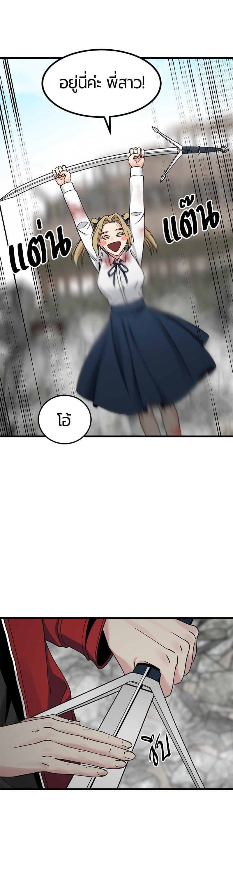 Manga-lc-com อ่านมังงะ อ่านการ์ตูน ออนไลน์ ฟรี HERO KILLER ตอนที่ 1 2 3 4 5 6 7 8 9 10 11 12 13 14 ฟรี ไม่มีโฆษณา Manga-lc - อ่าน มังงะ อ่าน การ์ตูน ออนไลน์ อ่านมังงะ ฟรี