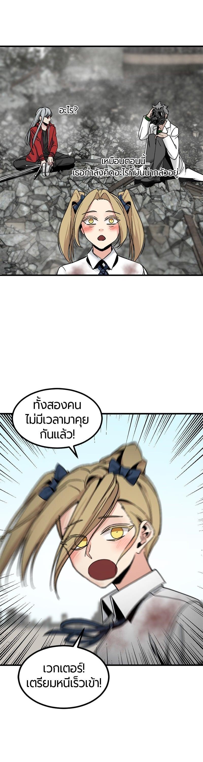 Manga-lc-com อ่านมังงะ อ่านการ์ตูน ออนไลน์ ฟรี HERO KILLER ตอนที่ 1 2 3 4 5 6 7 8 9 10 11 12 13 14 ฟรี ไม่มีโฆษณา Manga-lc - อ่าน มังงะ อ่าน การ์ตูน ออนไลน์ อ่านมังงะ ฟรี