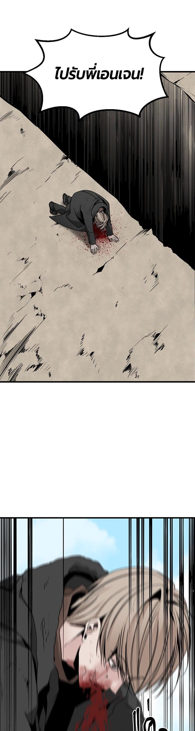 Manga-lc-com อ่านมังงะ อ่านการ์ตูน ออนไลน์ ฟรี HERO KILLER ตอนที่ 1 2 3 4 5 6 7 8 9 10 11 12 13 14 ฟรี ไม่มีโฆษณา Manga-lc - อ่าน มังงะ อ่าน การ์ตูน ออนไลน์ อ่านมังงะ ฟรี