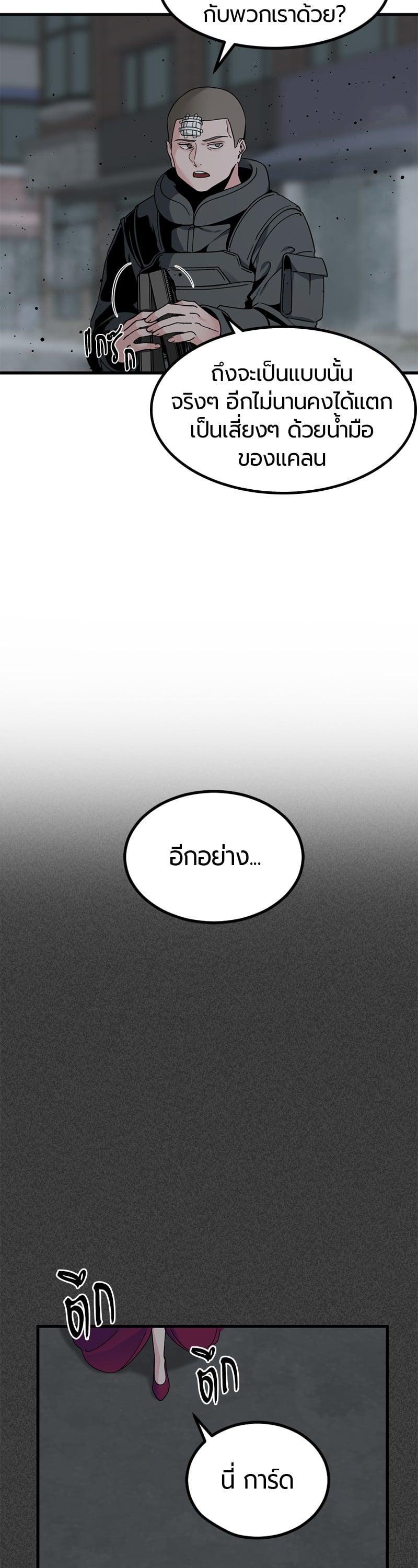 Manga-lc-com อ่านมังงะ อ่านการ์ตูน ออนไลน์ ฟรี HERO KILLER ตอนที่ 1 2 3 4 5 6 7 8 9 10 11 12 13 14 ฟรี ไม่มีโฆษณา Manga-lc - อ่าน มังงะ อ่าน การ์ตูน ออนไลน์ อ่านมังงะ ฟรี