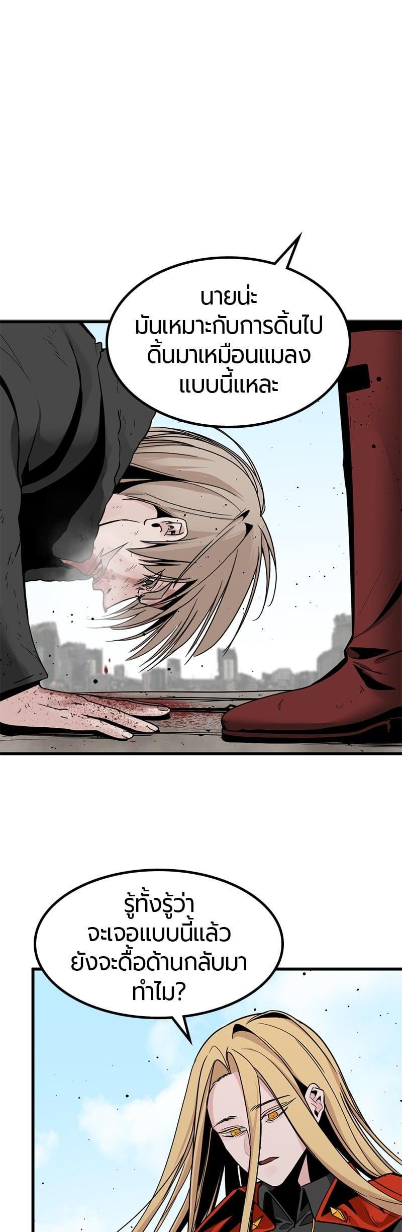 Manga-lc-com อ่านมังงะ อ่านการ์ตูน ออนไลน์ ฟรี HERO KILLER ตอนที่ 1 2 3 4 5 6 7 8 9 10 11 12 13 14 ฟรี ไม่มีโฆษณา Manga-lc - อ่าน มังงะ อ่าน การ์ตูน ออนไลน์ อ่านมังงะ ฟรี