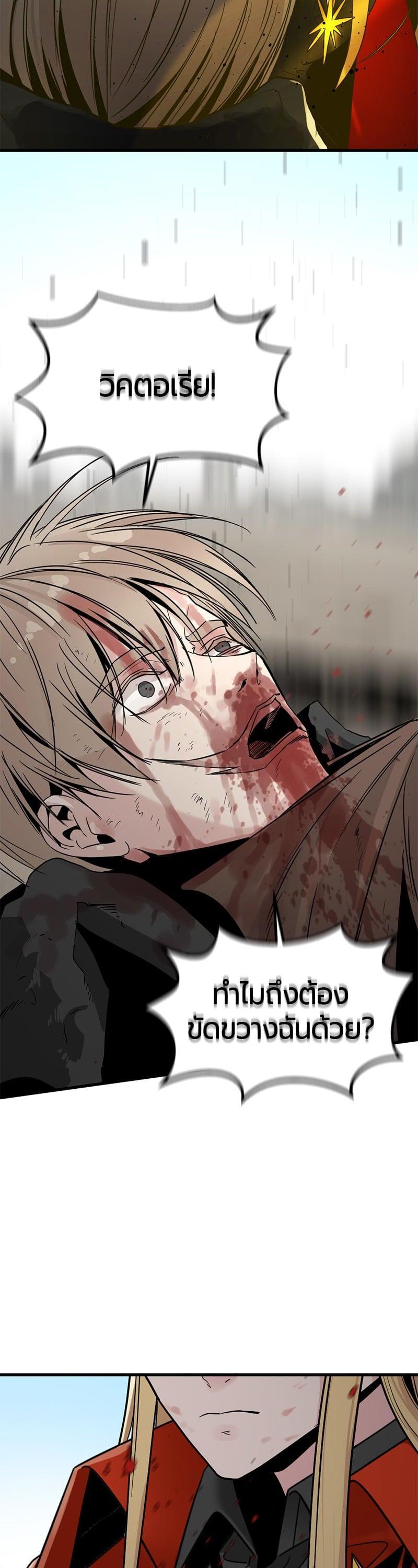 Manga-lc-com อ่านมังงะ อ่านการ์ตูน ออนไลน์ ฟรี HERO KILLER ตอนที่ 1 2 3 4 5 6 7 8 9 10 11 12 13 14 ฟรี ไม่มีโฆษณา Manga-lc - อ่าน มังงะ อ่าน การ์ตูน ออนไลน์ อ่านมังงะ ฟรี