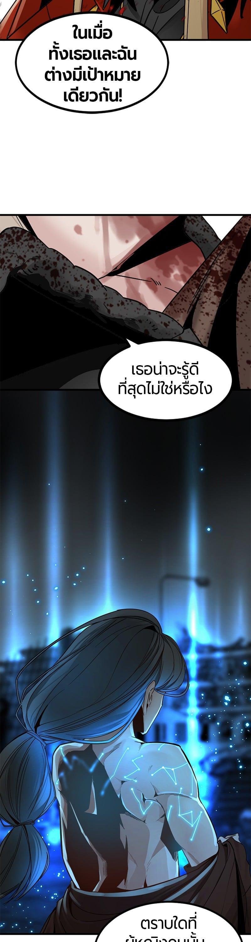 Manga-lc-com อ่านมังงะ อ่านการ์ตูน ออนไลน์ ฟรี HERO KILLER ตอนที่ 1 2 3 4 5 6 7 8 9 10 11 12 13 14 ฟรี ไม่มีโฆษณา Manga-lc - อ่าน มังงะ อ่าน การ์ตูน ออนไลน์ อ่านมังงะ ฟรี