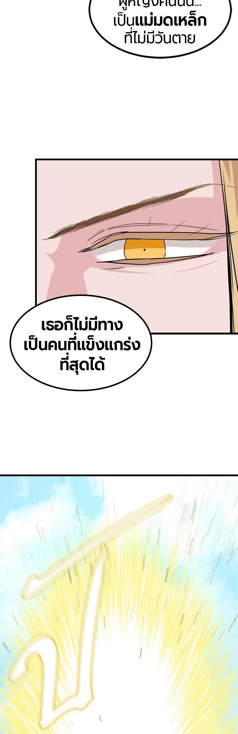 Manga-lc-com อ่านมังงะ อ่านการ์ตูน ออนไลน์ ฟรี HERO KILLER ตอนที่ 1 2 3 4 5 6 7 8 9 10 11 12 13 14 ฟรี ไม่มีโฆษณา Manga-lc - อ่าน มังงะ อ่าน การ์ตูน ออนไลน์ อ่านมังงะ ฟรี