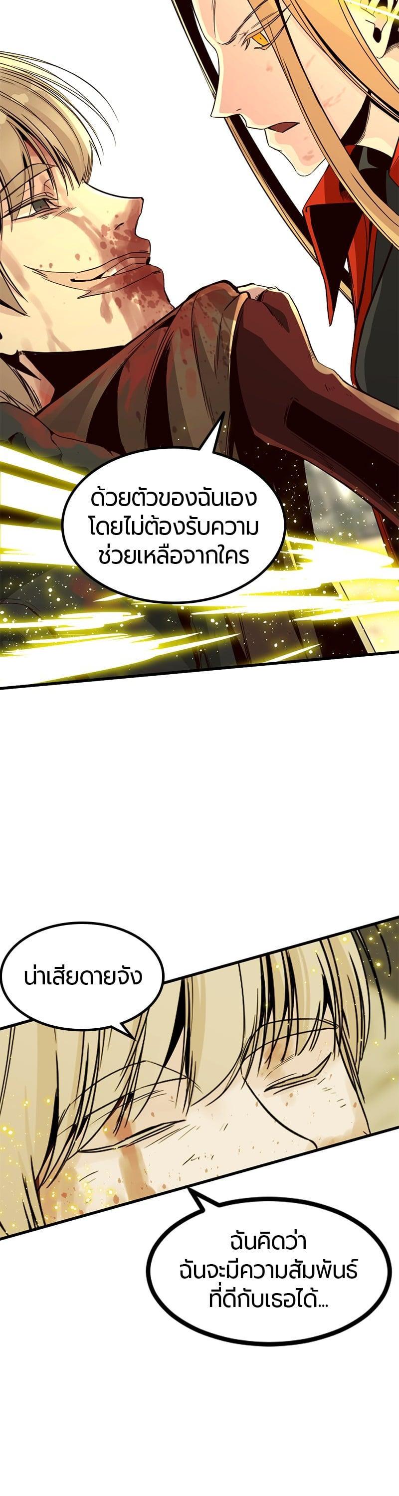 Manga-lc-com อ่านมังงะ อ่านการ์ตูน ออนไลน์ ฟรี HERO KILLER ตอนที่ 1 2 3 4 5 6 7 8 9 10 11 12 13 14 ฟรี ไม่มีโฆษณา Manga-lc - อ่าน มังงะ อ่าน การ์ตูน ออนไลน์ อ่านมังงะ ฟรี