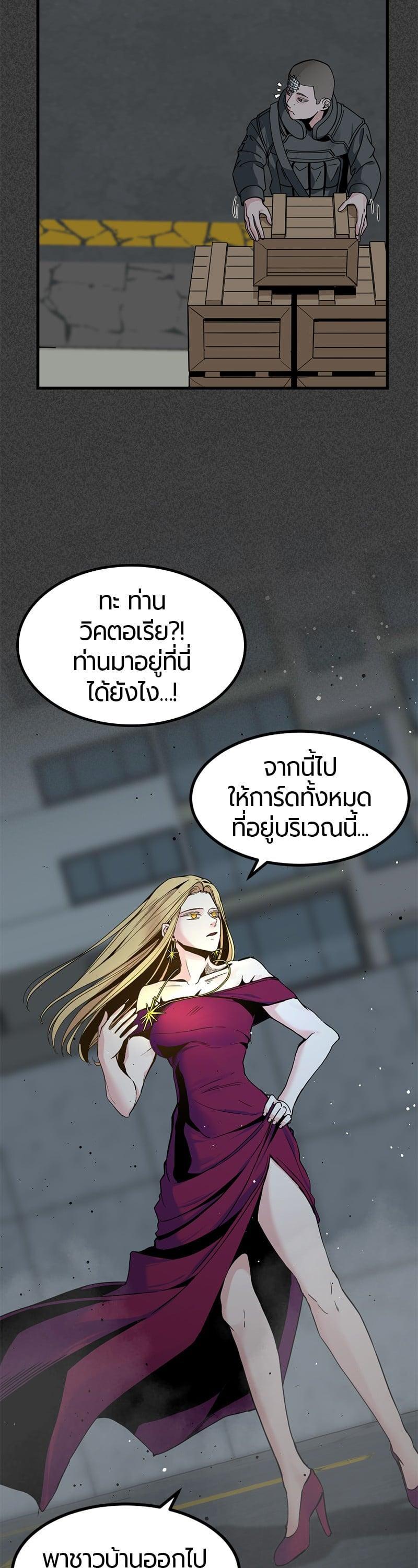 Manga-lc-com อ่านมังงะ อ่านการ์ตูน ออนไลน์ ฟรี HERO KILLER ตอนที่ 1 2 3 4 5 6 7 8 9 10 11 12 13 14 ฟรี ไม่มีโฆษณา Manga-lc - อ่าน มังงะ อ่าน การ์ตูน ออนไลน์ อ่านมังงะ ฟรี