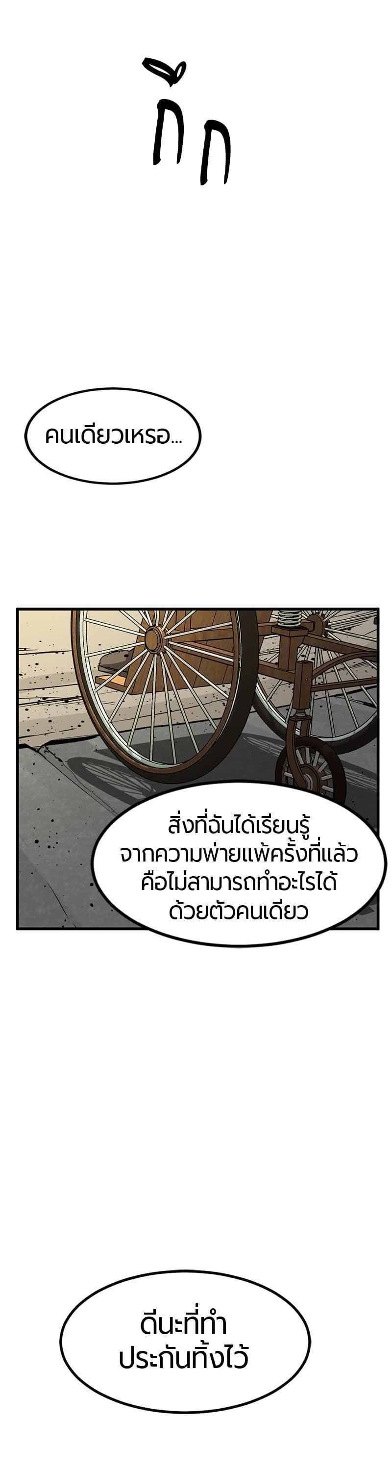 Manga-lc-com อ่านมังงะ อ่านการ์ตูน ออนไลน์ ฟรี HERO KILLER ตอนที่ 1 2 3 4 5 6 7 8 9 10 11 12 13 14 ฟรี ไม่มีโฆษณา Manga-lc - อ่าน มังงะ อ่าน การ์ตูน ออนไลน์ อ่านมังงะ ฟรี