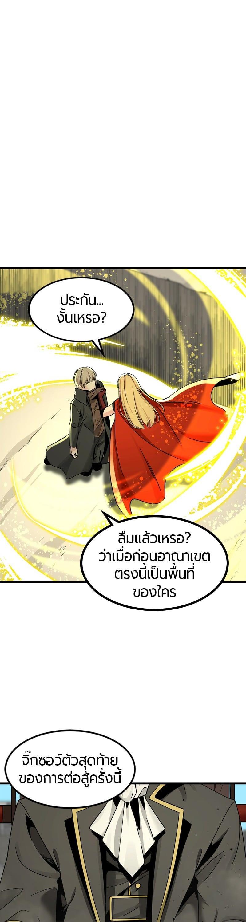 Manga-lc-com อ่านมังงะ อ่านการ์ตูน ออนไลน์ ฟรี HERO KILLER ตอนที่ 1 2 3 4 5 6 7 8 9 10 11 12 13 14 ฟรี ไม่มีโฆษณา Manga-lc - อ่าน มังงะ อ่าน การ์ตูน ออนไลน์ อ่านมังงะ ฟรี