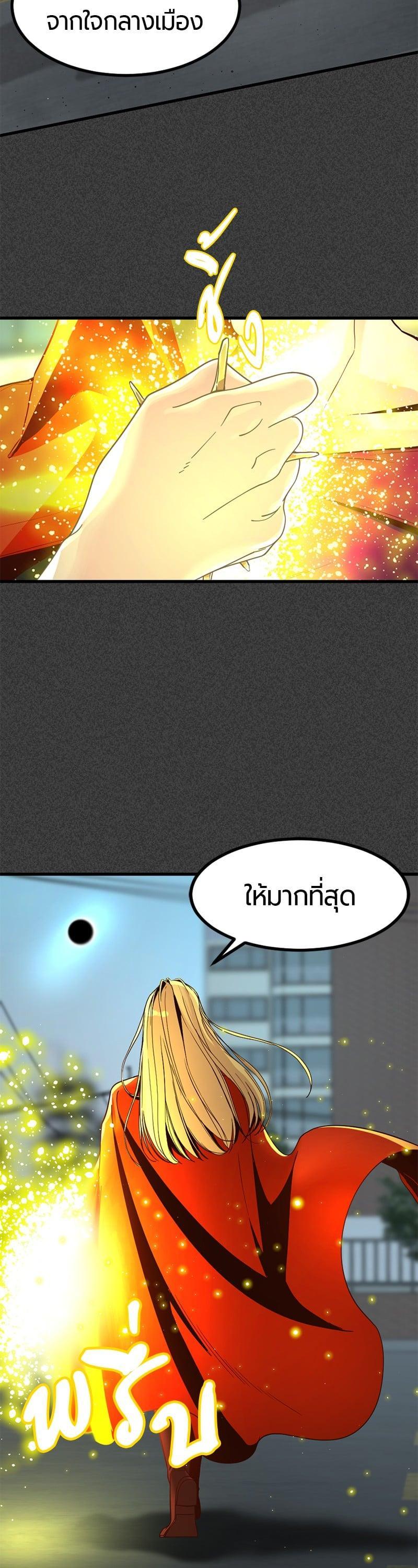 Manga-lc-com อ่านมังงะ อ่านการ์ตูน ออนไลน์ ฟรี HERO KILLER ตอนที่ 1 2 3 4 5 6 7 8 9 10 11 12 13 14 ฟรี ไม่มีโฆษณา Manga-lc - อ่าน มังงะ อ่าน การ์ตูน ออนไลน์ อ่านมังงะ ฟรี