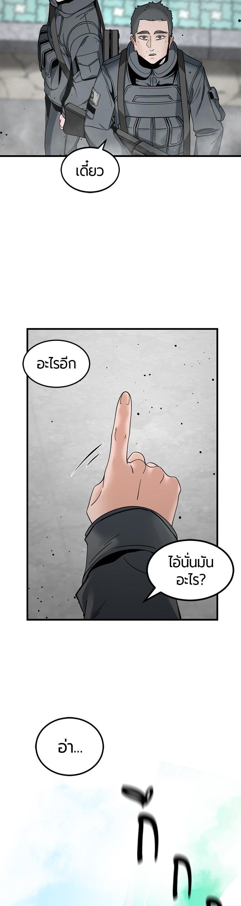 Manga-lc-com อ่านมังงะ อ่านการ์ตูน ออนไลน์ ฟรี HERO KILLER ตอนที่ 1 2 3 4 5 6 7 8 9 10 11 12 13 14 ฟรี ไม่มีโฆษณา Manga-lc - อ่าน มังงะ อ่าน การ์ตูน ออนไลน์ อ่านมังงะ ฟรี