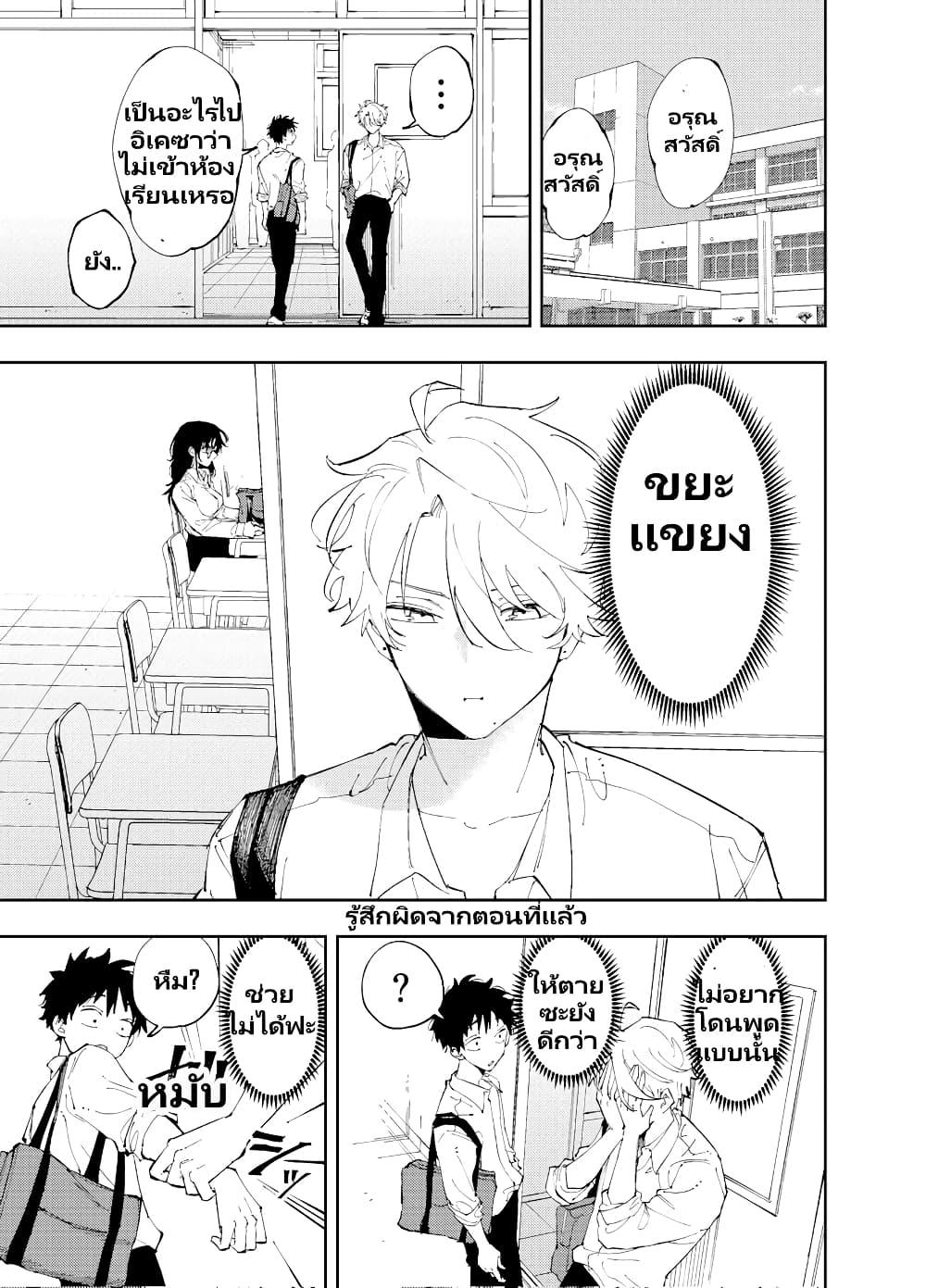 Manga-lc-com อ่านมังงะ อ่านการ์ตูน ออนไลน์ ฟรี The Person Sitting Next to Me Looking at Me with Perverted Eyes ตอนที่ 1 2 3 4 5 6 7 8 9 10 11 12 13 14 ฟรี ไม่มีโฆษณา Manga-lc - อ่าน มังงะ อ่าน การ์ตูน ออนไลน์ อ่านมังงะ ฟรี