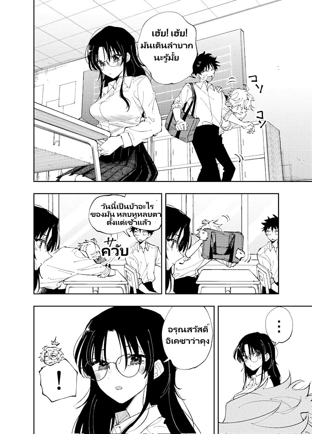Manga-lc-com อ่านมังงะ อ่านการ์ตูน ออนไลน์ ฟรี The Person Sitting Next to Me Looking at Me with Perverted Eyes ตอนที่ 1 2 3 4 5 6 7 8 9 10 11 12 13 14 ฟรี ไม่มีโฆษณา Manga-lc - อ่าน มังงะ อ่าน การ์ตูน ออนไลน์ อ่านมังงะ ฟรี