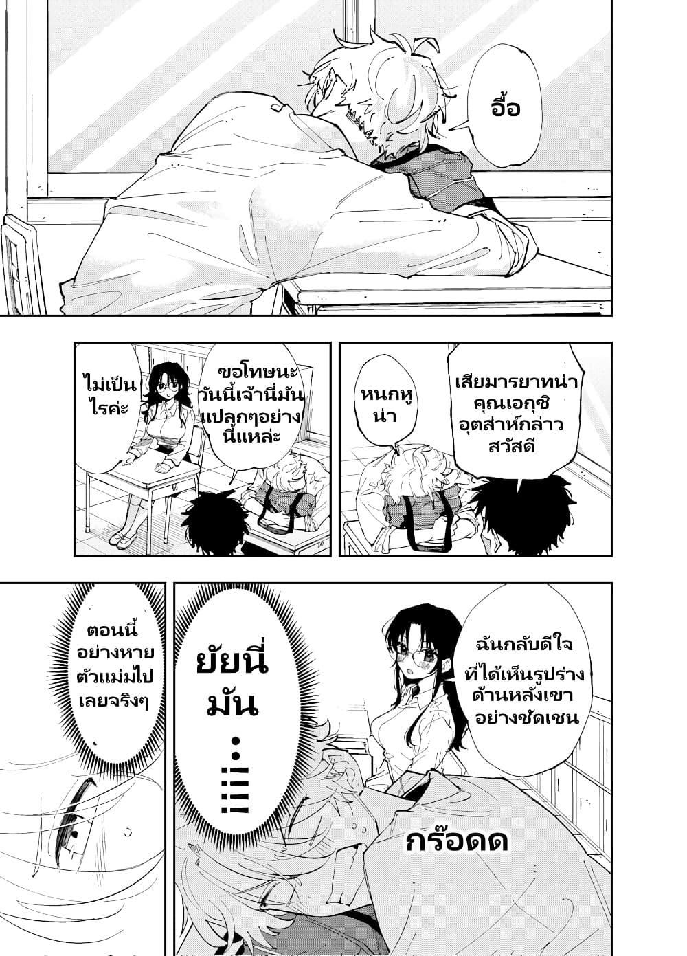 Manga-lc-com อ่านมังงะ อ่านการ์ตูน ออนไลน์ ฟรี The Person Sitting Next to Me Looking at Me with Perverted Eyes ตอนที่ 1 2 3 4 5 6 7 8 9 10 11 12 13 14 ฟรี ไม่มีโฆษณา Manga-lc - อ่าน มังงะ อ่าน การ์ตูน ออนไลน์ อ่านมังงะ ฟรี