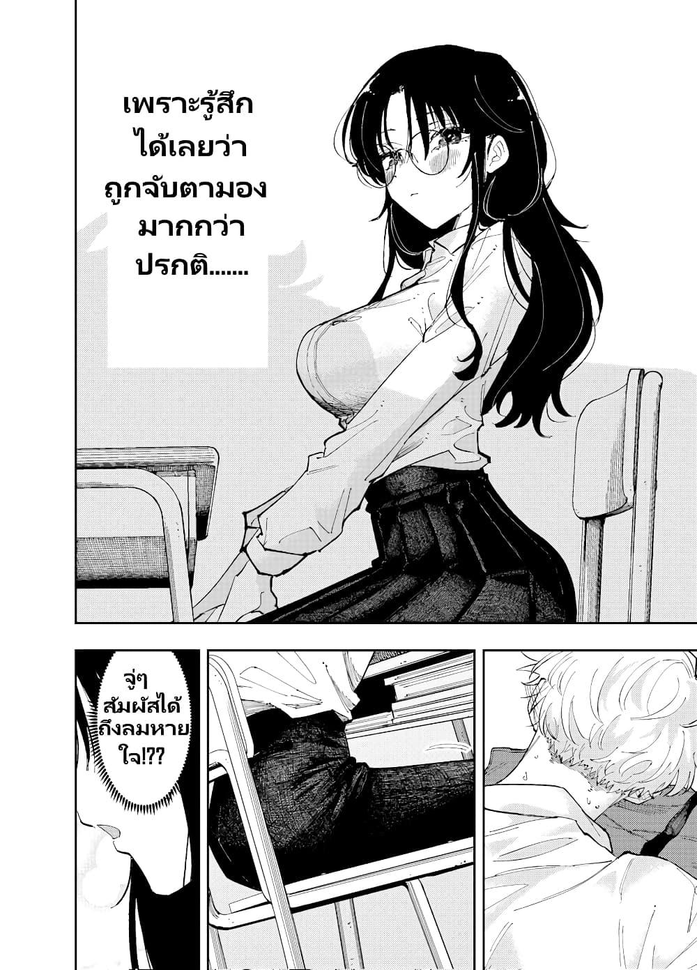 Manga-lc-com อ่านมังงะ อ่านการ์ตูน ออนไลน์ ฟรี The Person Sitting Next to Me Looking at Me with Perverted Eyes ตอนที่ 1 2 3 4 5 6 7 8 9 10 11 12 13 14 ฟรี ไม่มีโฆษณา Manga-lc - อ่าน มังงะ อ่าน การ์ตูน ออนไลน์ อ่านมังงะ ฟรี