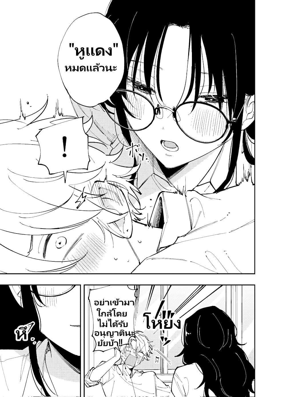 Manga-lc-com อ่านมังงะ อ่านการ์ตูน ออนไลน์ ฟรี The Person Sitting Next to Me Looking at Me with Perverted Eyes ตอนที่ 1 2 3 4 5 6 7 8 9 10 11 12 13 14 ฟรี ไม่มีโฆษณา Manga-lc - อ่าน มังงะ อ่าน การ์ตูน ออนไลน์ อ่านมังงะ ฟรี