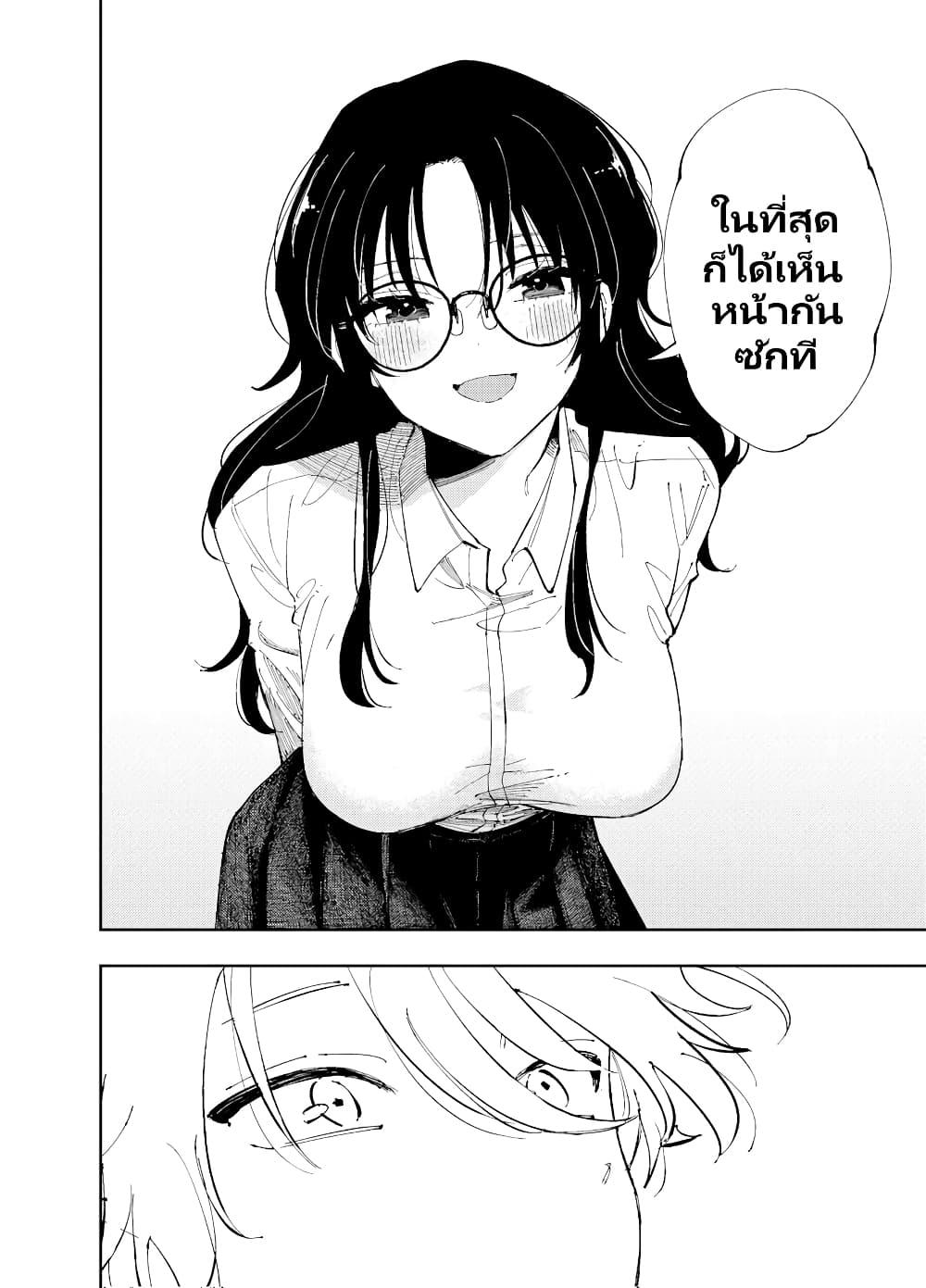 Manga-lc-com อ่านมังงะ อ่านการ์ตูน ออนไลน์ ฟรี The Person Sitting Next to Me Looking at Me with Perverted Eyes ตอนที่ 1 2 3 4 5 6 7 8 9 10 11 12 13 14 ฟรี ไม่มีโฆษณา Manga-lc - อ่าน มังงะ อ่าน การ์ตูน ออนไลน์ อ่านมังงะ ฟรี
