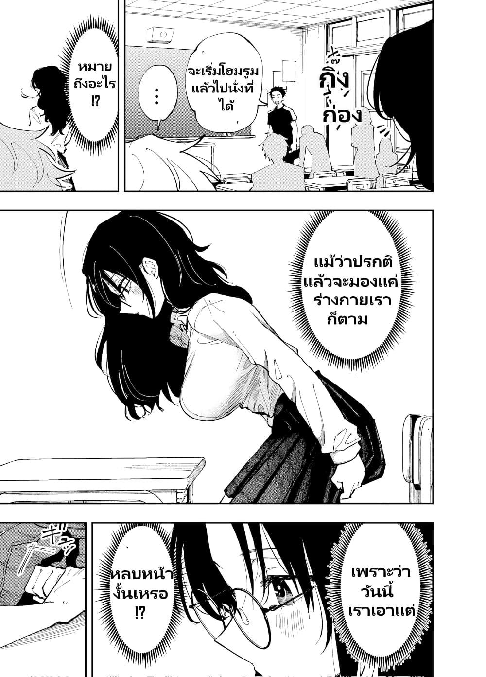 Manga-lc-com อ่านมังงะ อ่านการ์ตูน ออนไลน์ ฟรี The Person Sitting Next to Me Looking at Me with Perverted Eyes ตอนที่ 1 2 3 4 5 6 7 8 9 10 11 12 13 14 ฟรี ไม่มีโฆษณา Manga-lc - อ่าน มังงะ อ่าน การ์ตูน ออนไลน์ อ่านมังงะ ฟรี