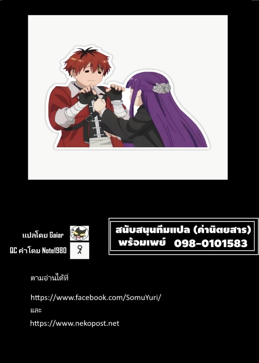 Manga-lc-com อ่านมังงะ อ่านการ์ตูน ออนไลน์ ฟรี The Person Sitting Next to Me Looking at Me with Perverted Eyes ตอนที่ 1 2 3 4 5 6 7 8 9 10 11 12 13 14 ฟรี ไม่มีโฆษณา Manga-lc - อ่าน มังงะ อ่าน การ์ตูน ออนไลน์ อ่านมังงะ ฟรี