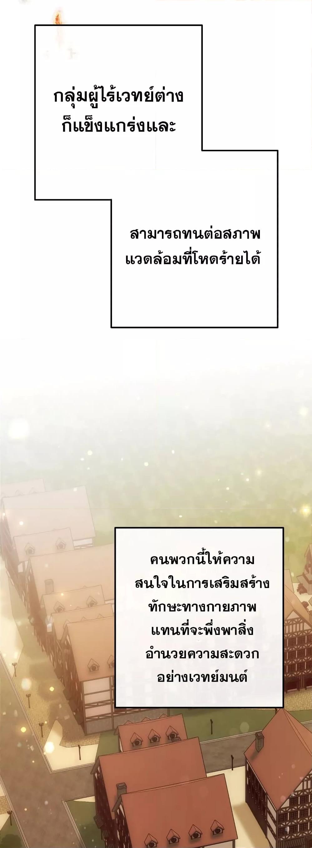 Manga-lc-com อ่านมังงะ อ่านการ์ตูน ออนไลน์ ฟรี TrashOfTheCo ตอนที่ 1 2 3 4 5 6 7 8 9 10 11 12 13 14 ฟรี ไม่มีโฆษณา Manga-lc - อ่าน มังงะ อ่าน การ์ตูน ออนไลน์ อ่านมังงะ ฟรี