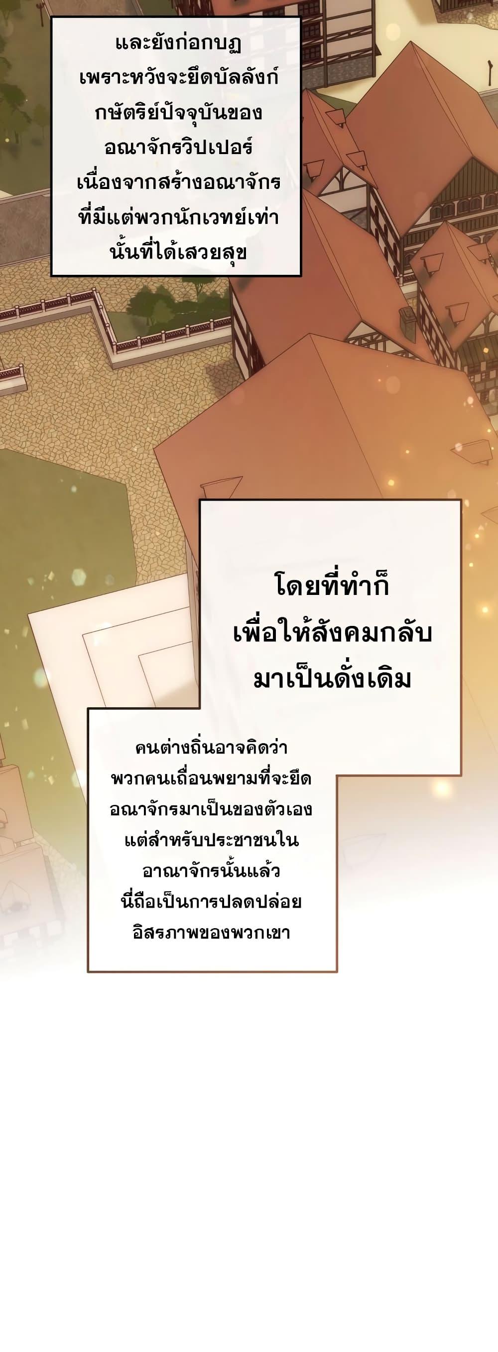 Manga-lc-com อ่านมังงะ อ่านการ์ตูน ออนไลน์ ฟรี TrashOfTheCo ตอนที่ 1 2 3 4 5 6 7 8 9 10 11 12 13 14 ฟรี ไม่มีโฆษณา Manga-lc - อ่าน มังงะ อ่าน การ์ตูน ออนไลน์ อ่านมังงะ ฟรี