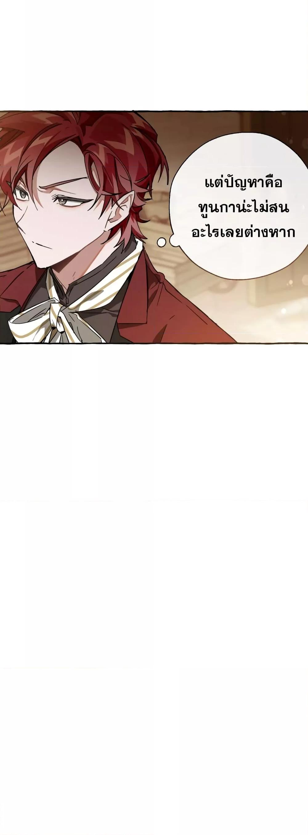 Manga-lc-com อ่านมังงะ อ่านการ์ตูน ออนไลน์ ฟรี TrashOfTheCo ตอนที่ 1 2 3 4 5 6 7 8 9 10 11 12 13 14 ฟรี ไม่มีโฆษณา Manga-lc - อ่าน มังงะ อ่าน การ์ตูน ออนไลน์ อ่านมังงะ ฟรี