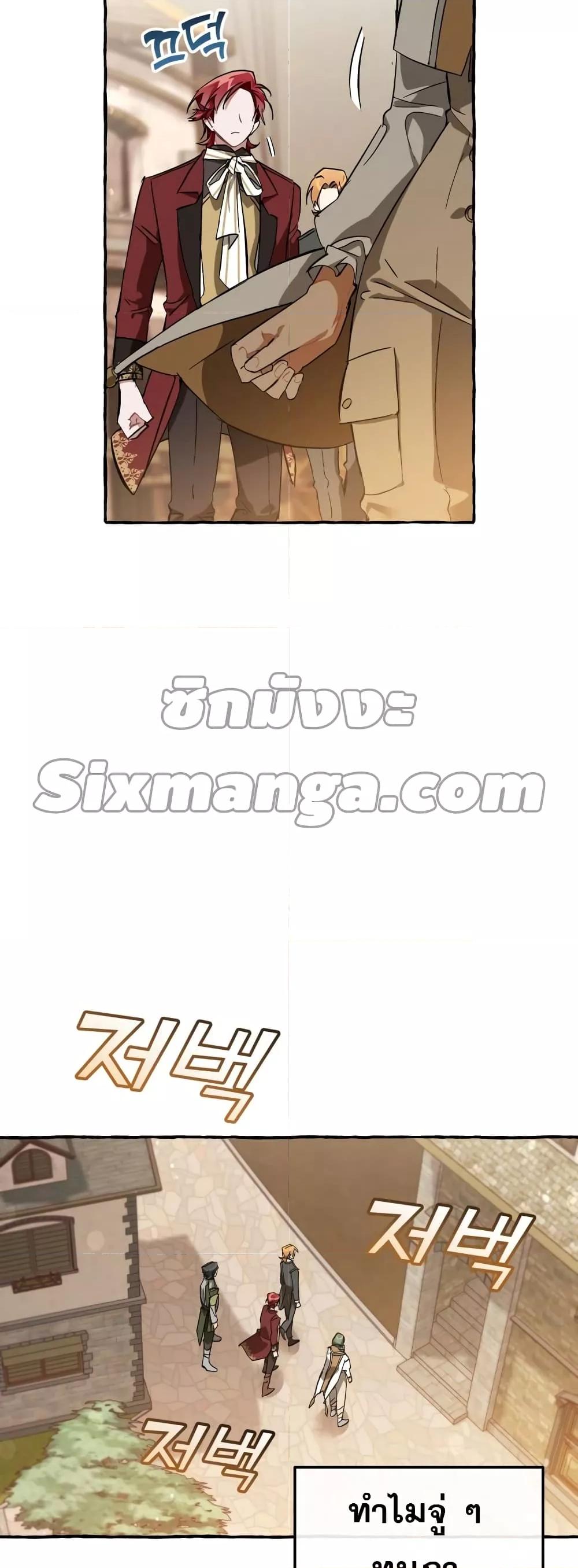 Manga-lc-com อ่านมังงะ อ่านการ์ตูน ออนไลน์ ฟรี TrashOfTheCo ตอนที่ 1 2 3 4 5 6 7 8 9 10 11 12 13 14 ฟรี ไม่มีโฆษณา Manga-lc - อ่าน มังงะ อ่าน การ์ตูน ออนไลน์ อ่านมังงะ ฟรี