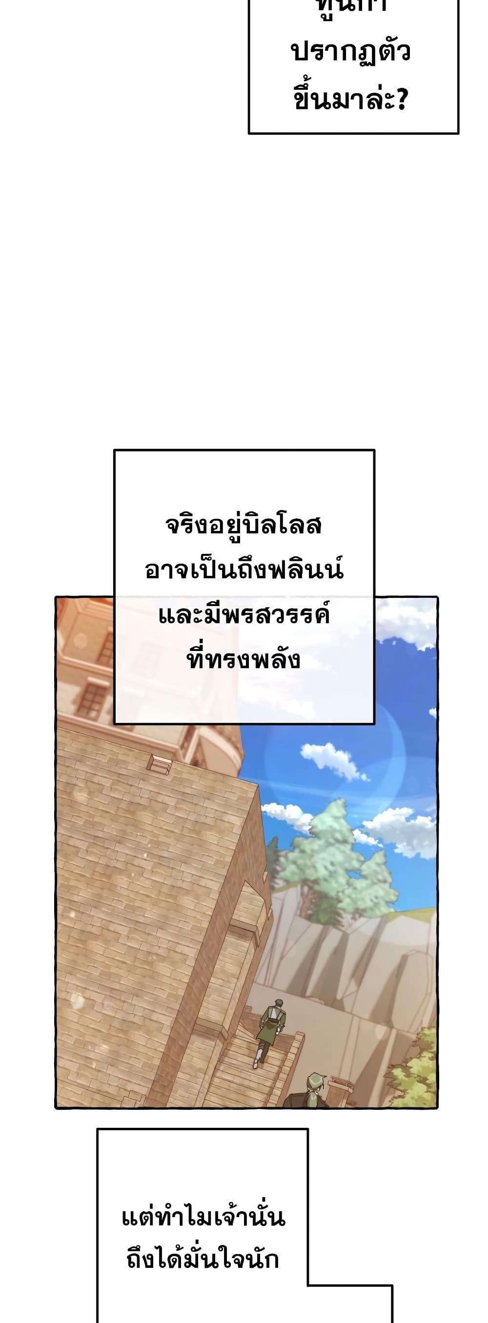 Manga-lc-com อ่านมังงะ อ่านการ์ตูน ออนไลน์ ฟรี TrashOfTheCo ตอนที่ 1 2 3 4 5 6 7 8 9 10 11 12 13 14 ฟรี ไม่มีโฆษณา Manga-lc - อ่าน มังงะ อ่าน การ์ตูน ออนไลน์ อ่านมังงะ ฟรี