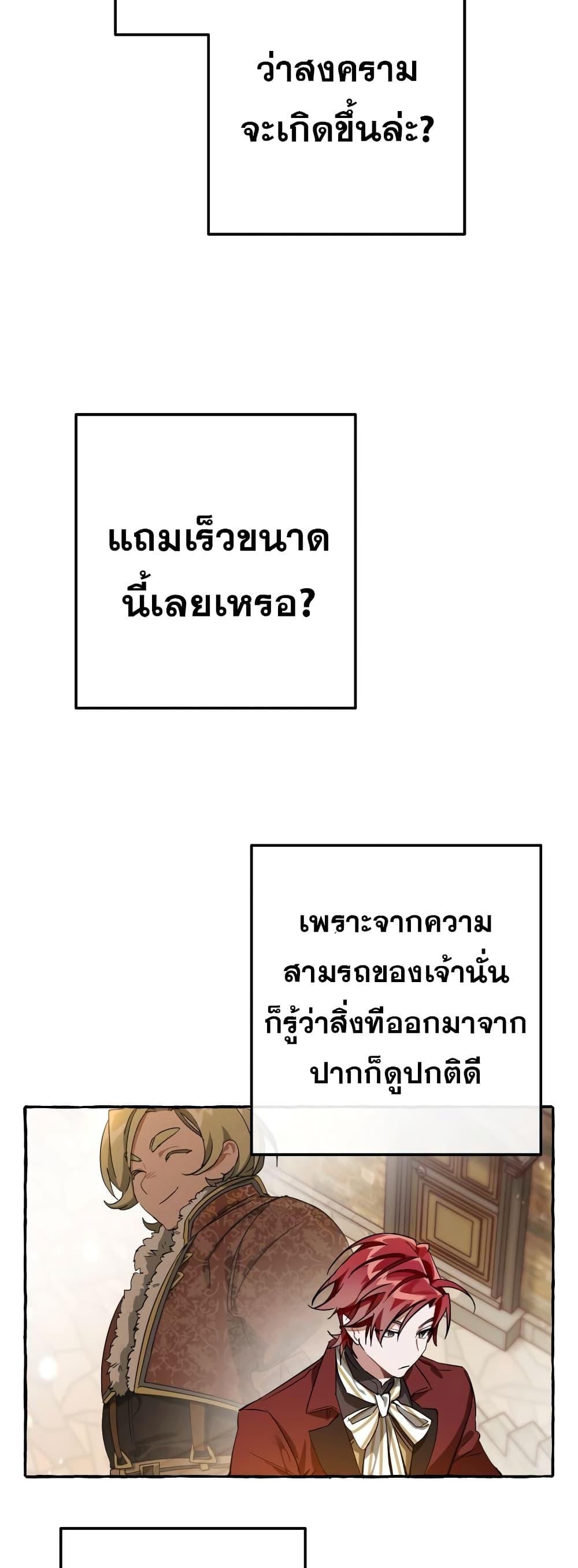 Manga-lc-com อ่านมังงะ อ่านการ์ตูน ออนไลน์ ฟรี TrashOfTheCo ตอนที่ 1 2 3 4 5 6 7 8 9 10 11 12 13 14 ฟรี ไม่มีโฆษณา Manga-lc - อ่าน มังงะ อ่าน การ์ตูน ออนไลน์ อ่านมังงะ ฟรี