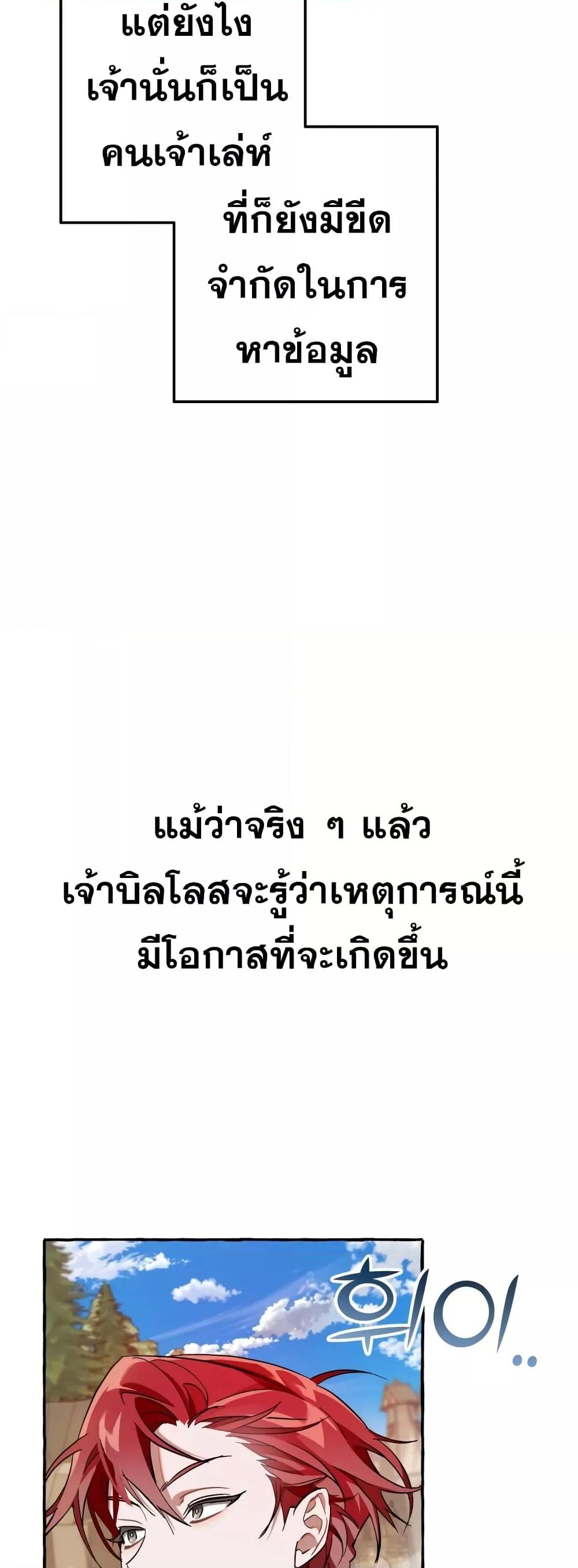 Manga-lc-com อ่านมังงะ อ่านการ์ตูน ออนไลน์ ฟรี TrashOfTheCo ตอนที่ 1 2 3 4 5 6 7 8 9 10 11 12 13 14 ฟรี ไม่มีโฆษณา Manga-lc - อ่าน มังงะ อ่าน การ์ตูน ออนไลน์ อ่านมังงะ ฟรี