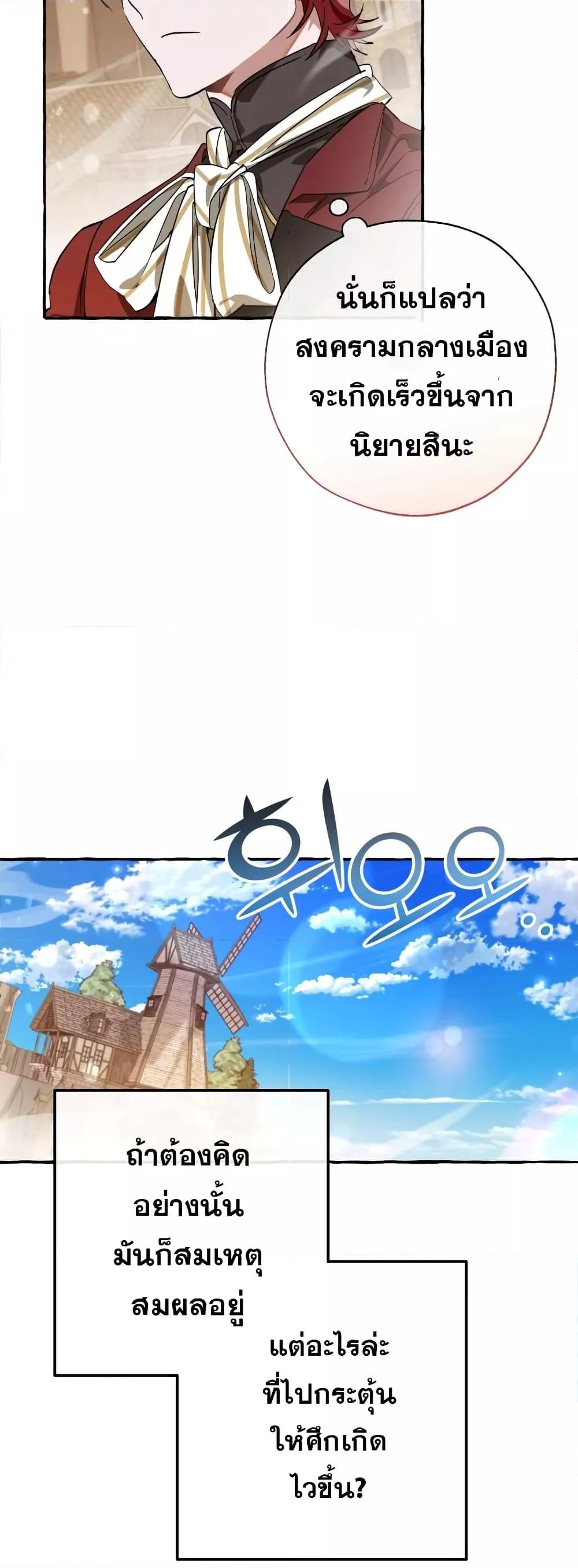 Manga-lc-com อ่านมังงะ อ่านการ์ตูน ออนไลน์ ฟรี TrashOfTheCo ตอนที่ 1 2 3 4 5 6 7 8 9 10 11 12 13 14 ฟรี ไม่มีโฆษณา Manga-lc - อ่าน มังงะ อ่าน การ์ตูน ออนไลน์ อ่านมังงะ ฟรี