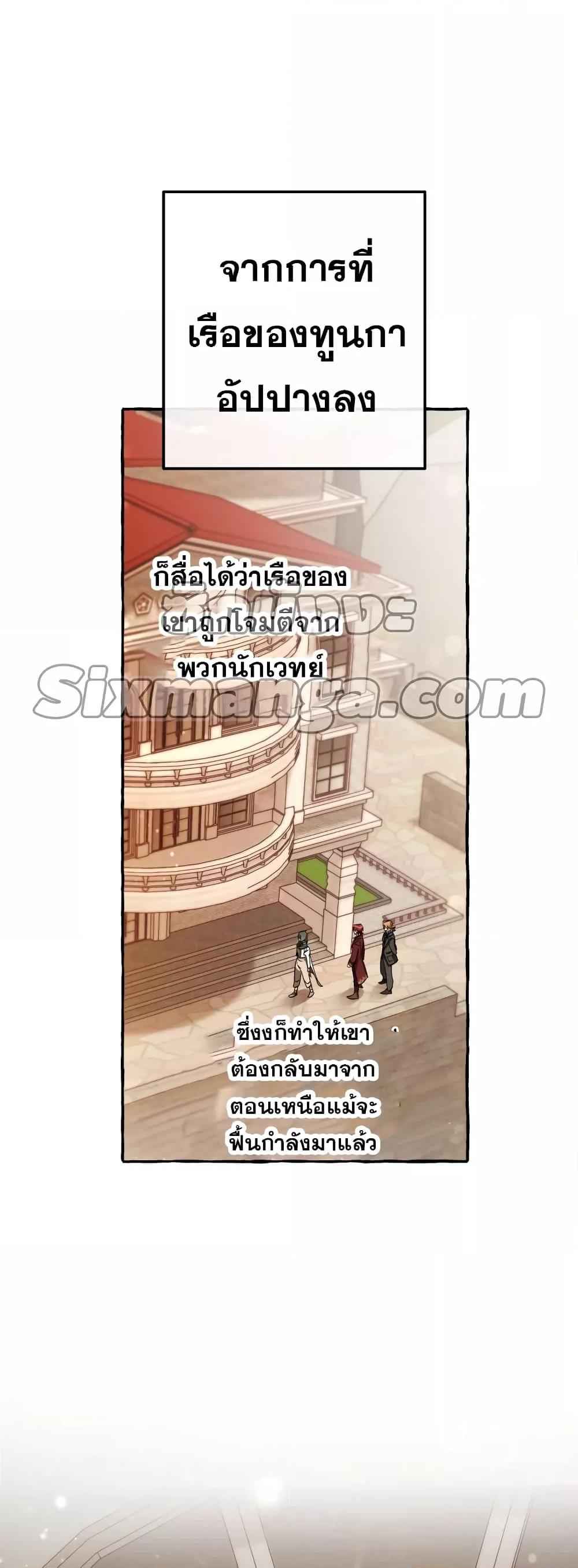 Manga-lc-com อ่านมังงะ อ่านการ์ตูน ออนไลน์ ฟรี TrashOfTheCo ตอนที่ 1 2 3 4 5 6 7 8 9 10 11 12 13 14 ฟรี ไม่มีโฆษณา Manga-lc - อ่าน มังงะ อ่าน การ์ตูน ออนไลน์ อ่านมังงะ ฟรี