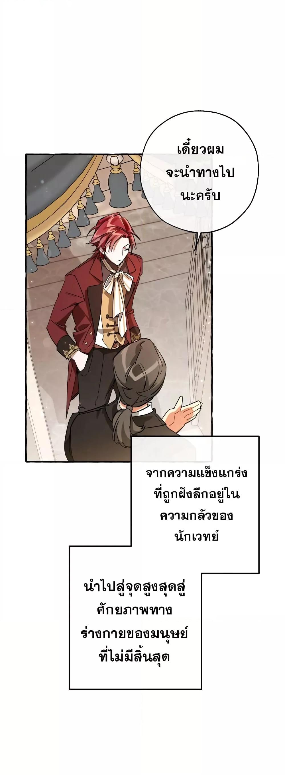 Manga-lc-com อ่านมังงะ อ่านการ์ตูน ออนไลน์ ฟรี TrashOfTheCo ตอนที่ 1 2 3 4 5 6 7 8 9 10 11 12 13 14 ฟรี ไม่มีโฆษณา Manga-lc - อ่าน มังงะ อ่าน การ์ตูน ออนไลน์ อ่านมังงะ ฟรี